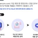 한컴 오피스 한글 2014 1 이미지