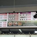 민박사봉평막국수교래점