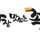 맛있는 족발 이미지