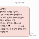 모모맘공구 이미지