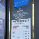 명륜진사갈비연천점 이미지