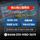 혁신에스에스 이미지