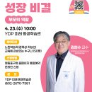 영등포구 이미지