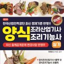 주식회사 백산출판사