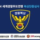 용인대SM복싱클럽 본관 이미지