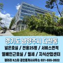 갤러리K스타공인중개사사무소 이미지