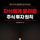 주식박사 이미지