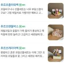 힛도농장 이미지