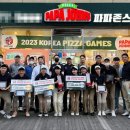 피자코리아 이미지