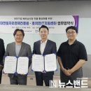 (재)대전일자리경제진흥원