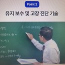 제일냉동공조 이미지