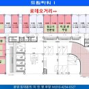 드림타워I 이미지
