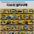 [경기도/포천시]가정집에 맞춤 시공! 스크린골프 인테리어 아이디어
