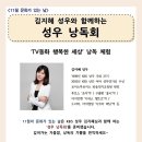 1월 문화가 있는 날 이미지