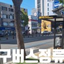 KT대구지사앞 네이버블로그