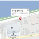 무주읍216 티스토리