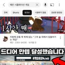 우주슈퍼마켓 이미지