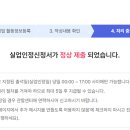 서부실업 이미지