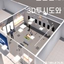 배광기업