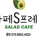 카페S프레소 이미지