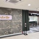 트레스텔레 | <알폰스무하 특별개관전> - 카카오뱅크 전시 초대이벤트 응모 당첨 후기 🖼