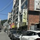 함지박해물손칼국수 이미지