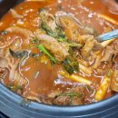 곱창연가 | 나주 곱창 맛집 '곱창연가 나주혁신도시본점' 곱창전골 후기