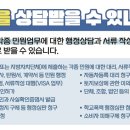 기쁨행정사사무소 이미지