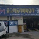 세진오토월드 이미지