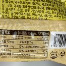 빙그레 슈크림 붕어싸만코 칼로리 성분 맛 후기 겨울 아이스크림으로 딱!