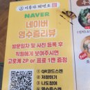 이루다 제면소 송도점 네이버블로그