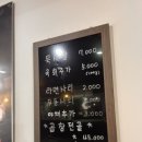 뿔난황소곱창강서 이미지