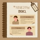 인포빌딩 이미지