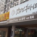 갓튀긴후라이드(하양점) 이미지