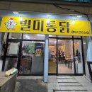 소계동055 이미지