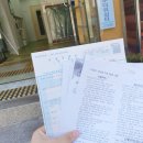 송파2동 주민센터 이미지