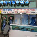 양천향교역 5번출구 이미지