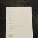 스와니예(SOIGNE) 네이버블로그