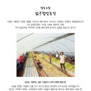 홍동농장 이미지