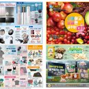 (주)이마트군산점 이미지