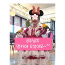 리프패럿 이미지