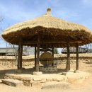 연자방아 이미지