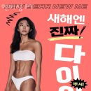 엔비짐PT 이미지