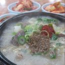 돈오돈국밥 이미지