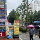 연산메디컬센터 앞 이미지