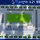 낭성초 갈산분교 이미지