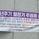 태평3동 주민센터 이미지