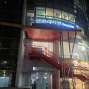 박성관 | 스트레치뱅 잠실점 @ 자세교정, 키성장, 시니어케어에 모두 추천