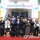 성서어린이집 이미지