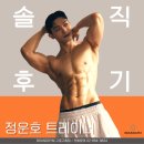 리즈헬스케어 | (솔직후기)구로 헬스장 PT "트레이너가 말하는 PT의 장점"